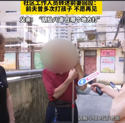“该不该认？”福建福州，78岁老汉40年前离婚，当时儿子3岁，抚养权归前妻，可他