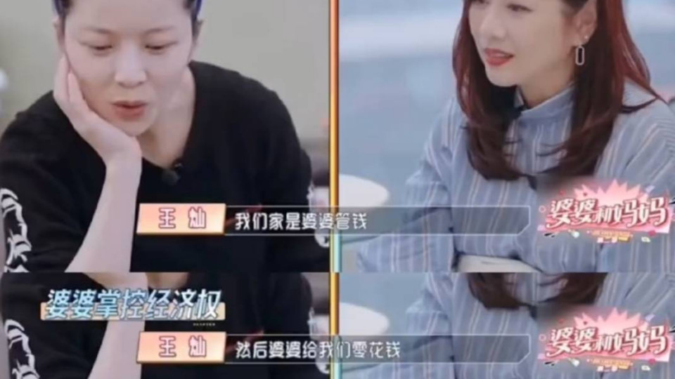 杜淳媳妇王灿首次正面回应家产风波：婆婆管的是救急钱，综艺剪辑害惨人