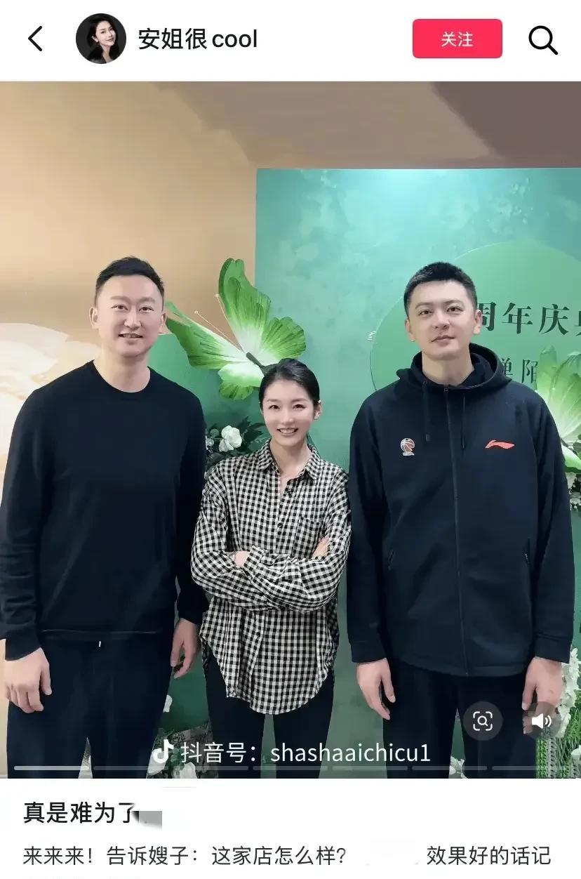 刘维伟这事怎么看！青岛主帅陷感情问题，妻子发文咄咄逼人。怒我直言，无风不起浪，马