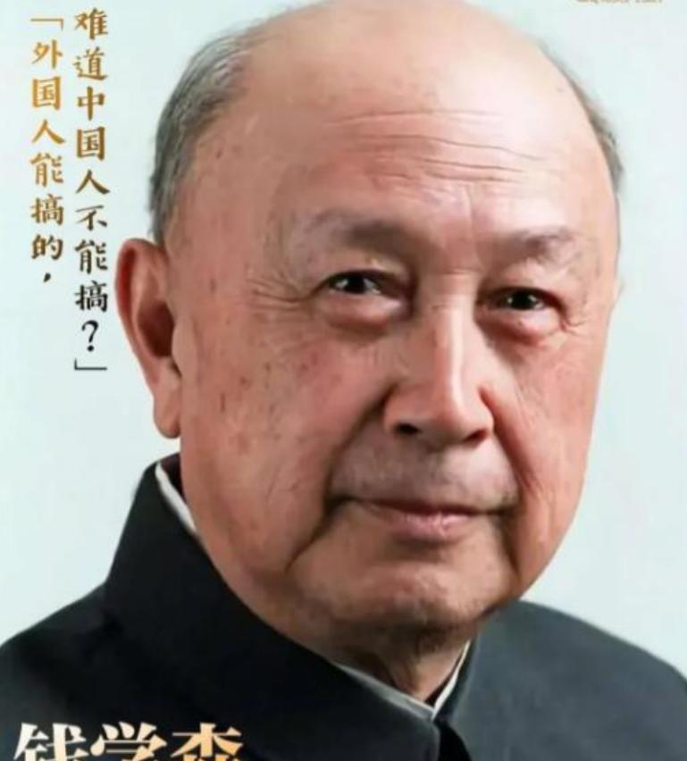 钱学森回国，美国为何不敢暗杀？因为代价太大。



钱学森，这位享誉世界的科学家