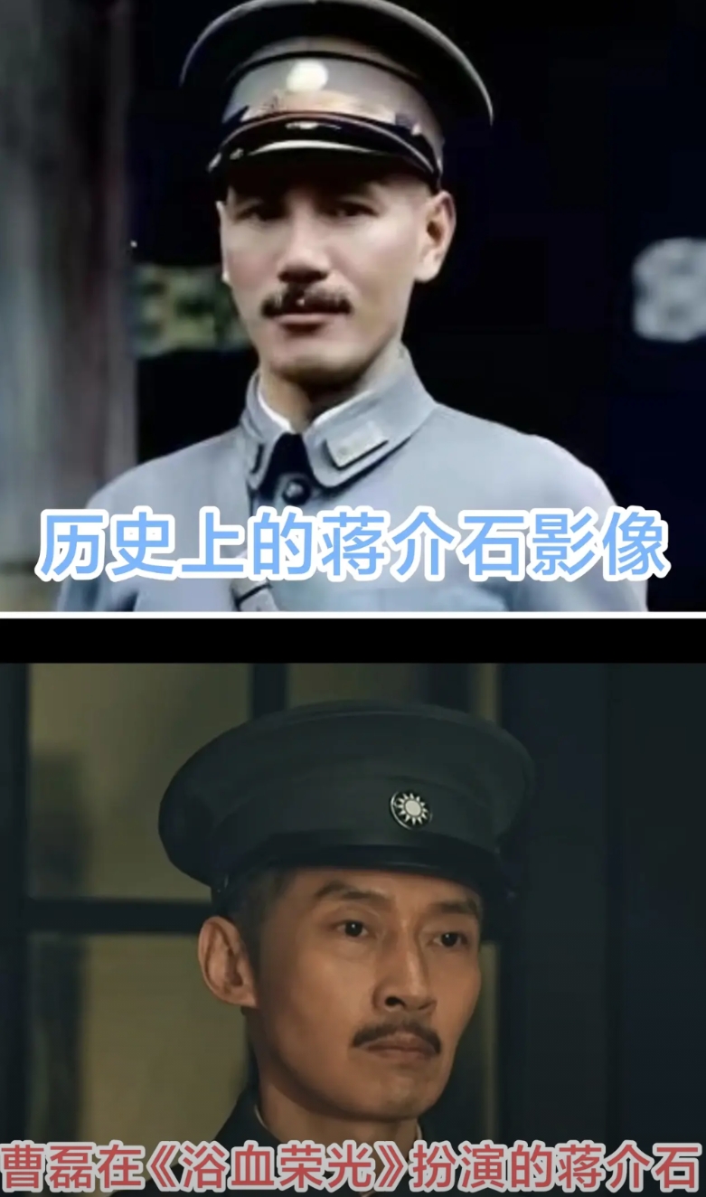 这个蒋介石的角色，神了！主旋律剧《浴血荣光》播出以来，被观众批评，比如王志飞演的