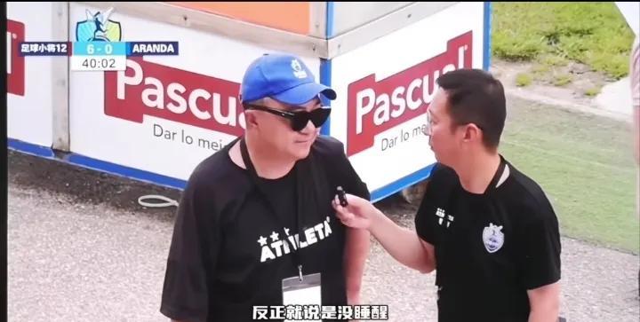 董路真有点凡尔赛了，小将踢对手6-0因为没睡醒。正在西班牙进行的马德里杯比赛，中
