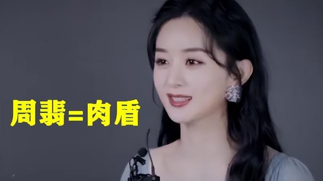 赵丽颖又打错字了！屡屡陷入文盲争议，网友抨击：文化决定上限