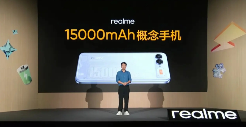真我828真粉节炸场！15000mAh概念机续航再破纪录，携手珠海冠宇首发全硅负
