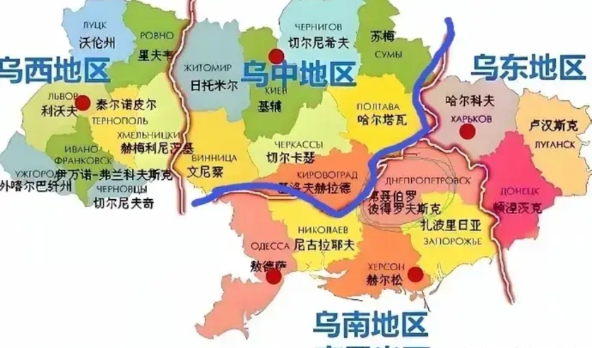 其实俄罗斯一直强调的乌克兰8个州，就是乌东八州！
地图上画蓝线的地区，并不包括克