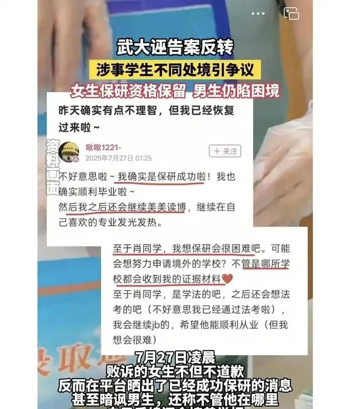 要我说，武大对图书馆事件一直保持沉默，这是下了招臭棋。
法院判决结果出来之后，如