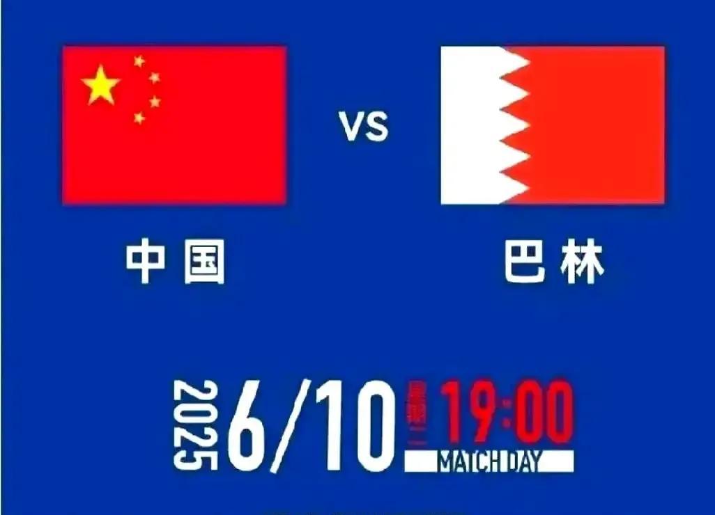 伊万不下课，继续率领球队征战世预赛。



尽管中国男足已提前无缘晋级，但主教练