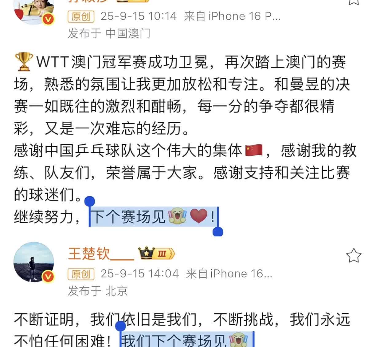 哥就这样挑衅毒唯吗[偷笑]
两人发文，一个不写主语，一个句句是主语[偷笑]
