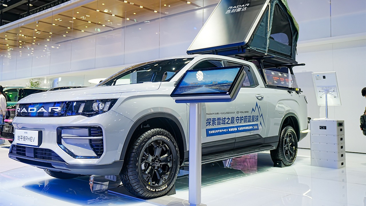 吉利新能源皮卡携生态产品亮相2025广州车展，定义场景生态新价值