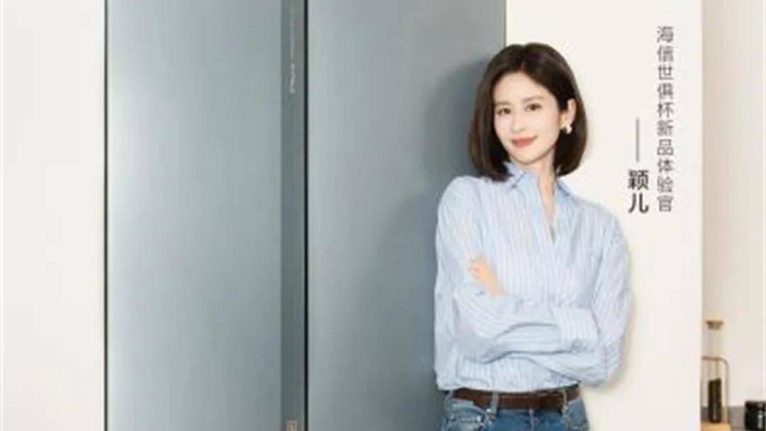 明星私宅首曝光：“何家艺”的烟火气竟藏在这台冰箱里？