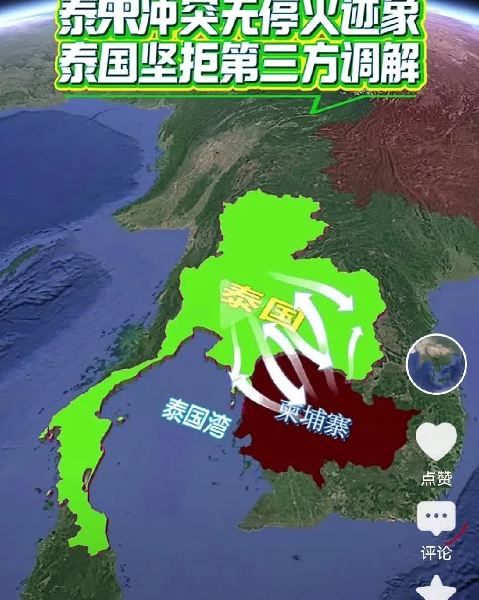 泰国坚持要求双边谈判，却反复拒绝第三国调停，是有深意的，目的是推翻当年国际法院对