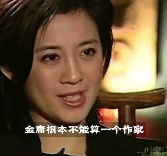 主持人问刘震云：“您觉得金庸根本不能算一个作家？”