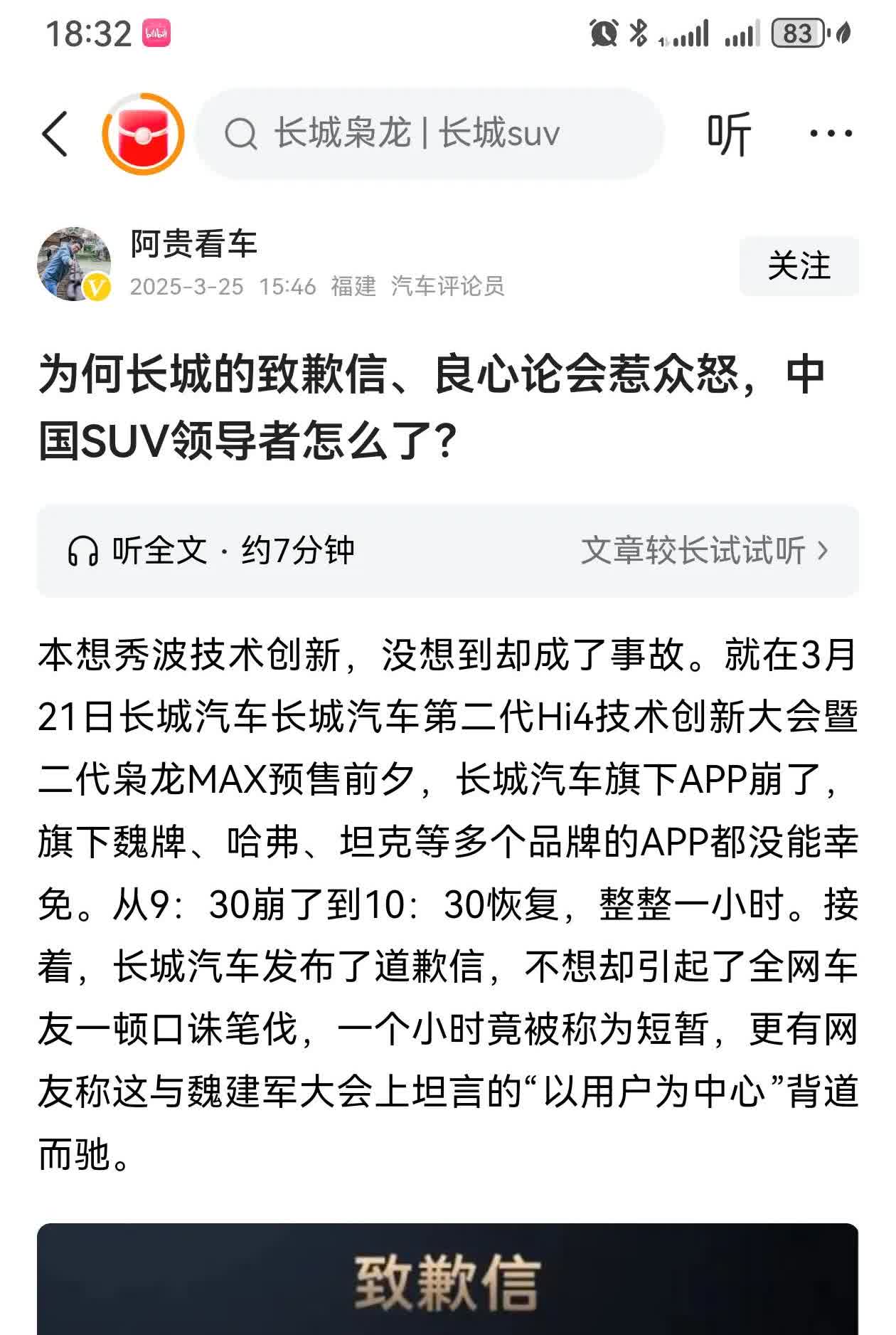 论品牌：
比亚迪开发布会没有阴阳友商，没有豢养天团，没有拿扳手，没有把对手品牌
