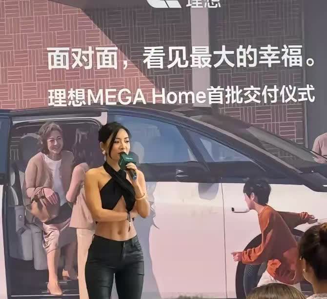 不得不说，理想汽车是懂流量的。
虽然理想汽车很少砸广告，但是看了理想汽车MEG