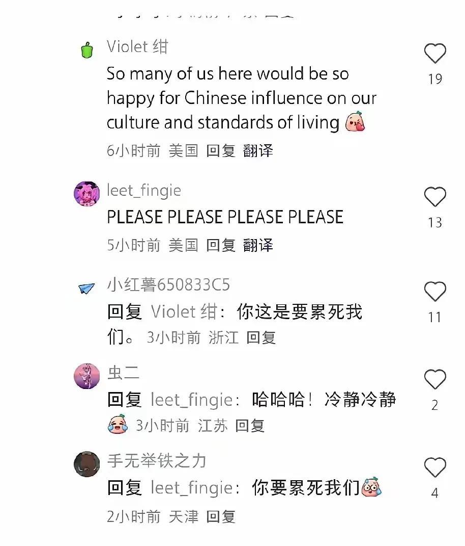 美国一网友写道：请中国接管美国吧。我不想要俄罗斯，我希望中国入侵并接管我们，中国