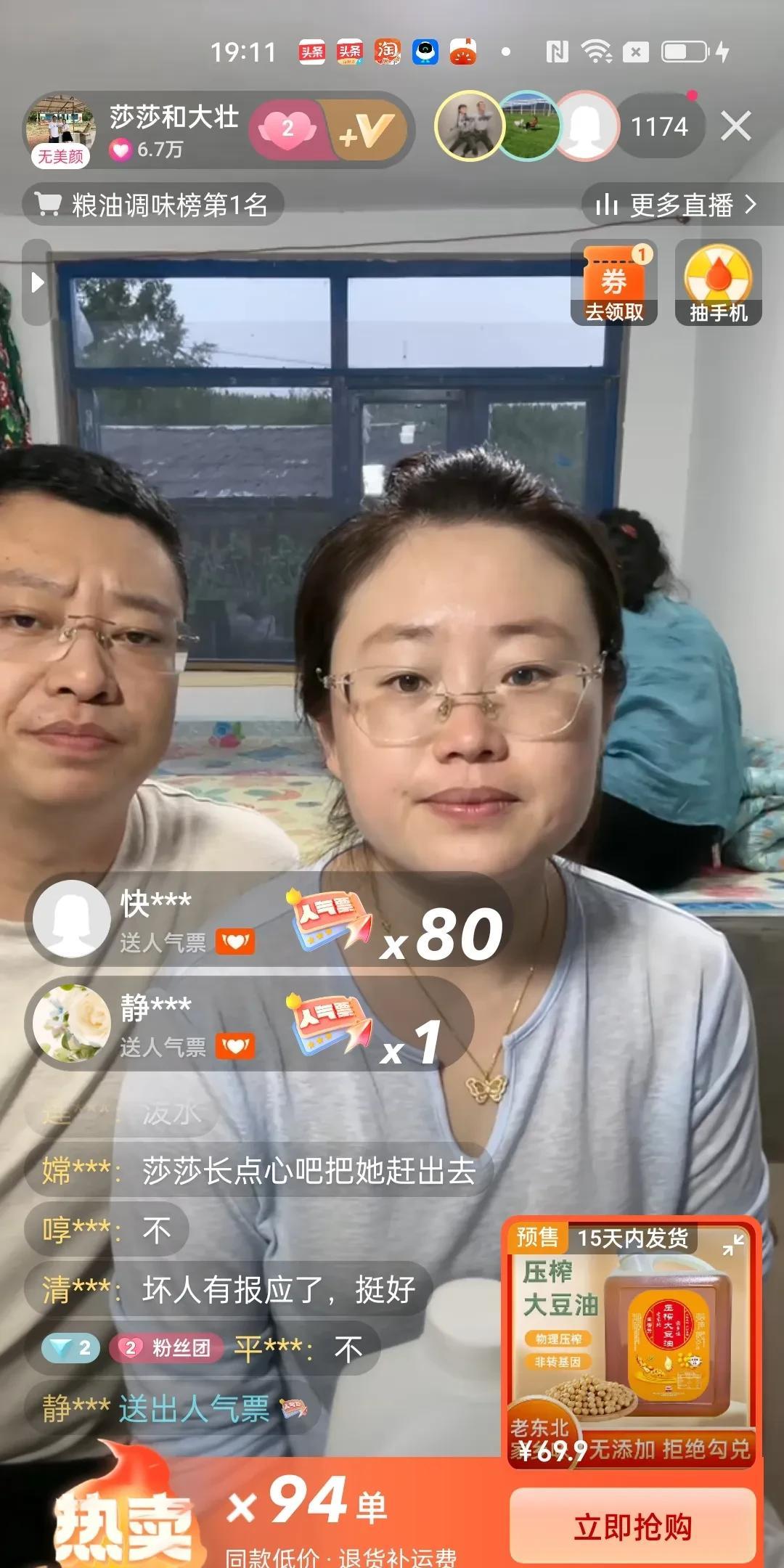 王百万借此机会赖在了大壮家的炕上。这是因为大壮那个犯糊涂的奶奶给她开的门。
王百