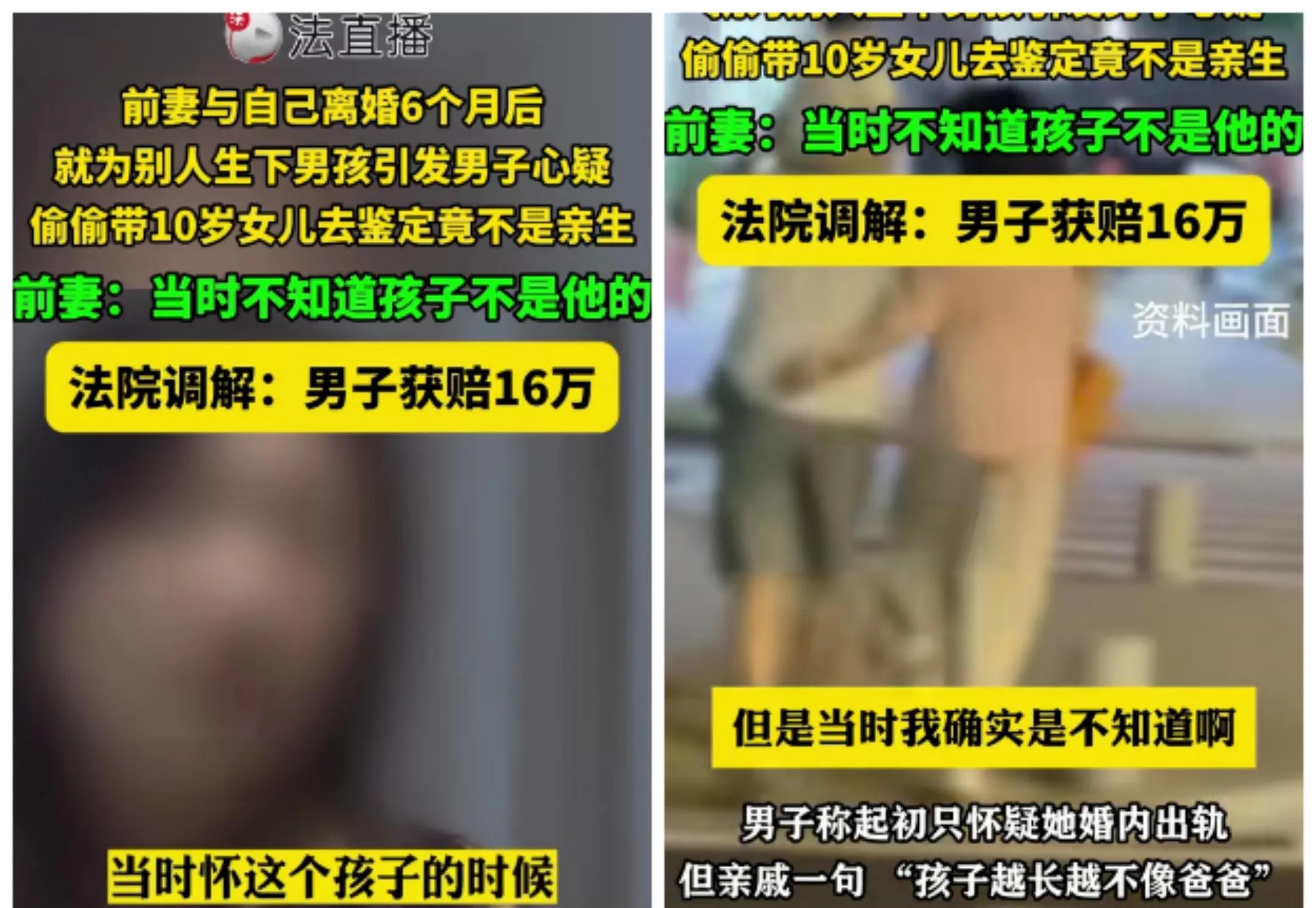 好惨一男的！



他迫于父母的压力，仓促与一位仅认识三个月的女子登记结婚。婚后