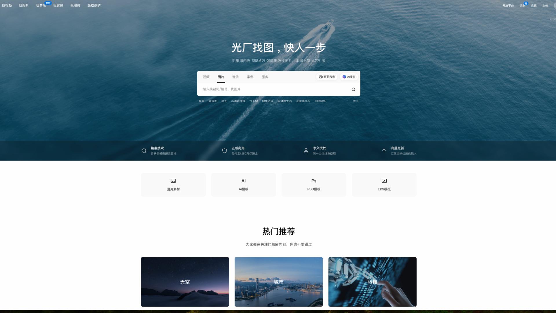 3 个背景图片宝藏站！国内 + 海外全覆盖，免费商用无版权坑，设计师狂喜