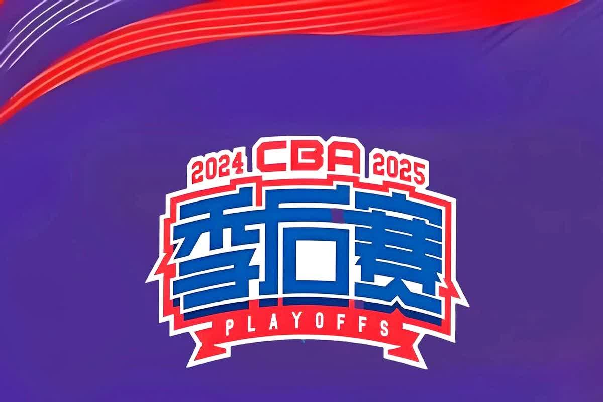 【CBA季后赛战火升级！】8进4阶段激战正酣，广厦、山西、北京、辽宁四队已打完前