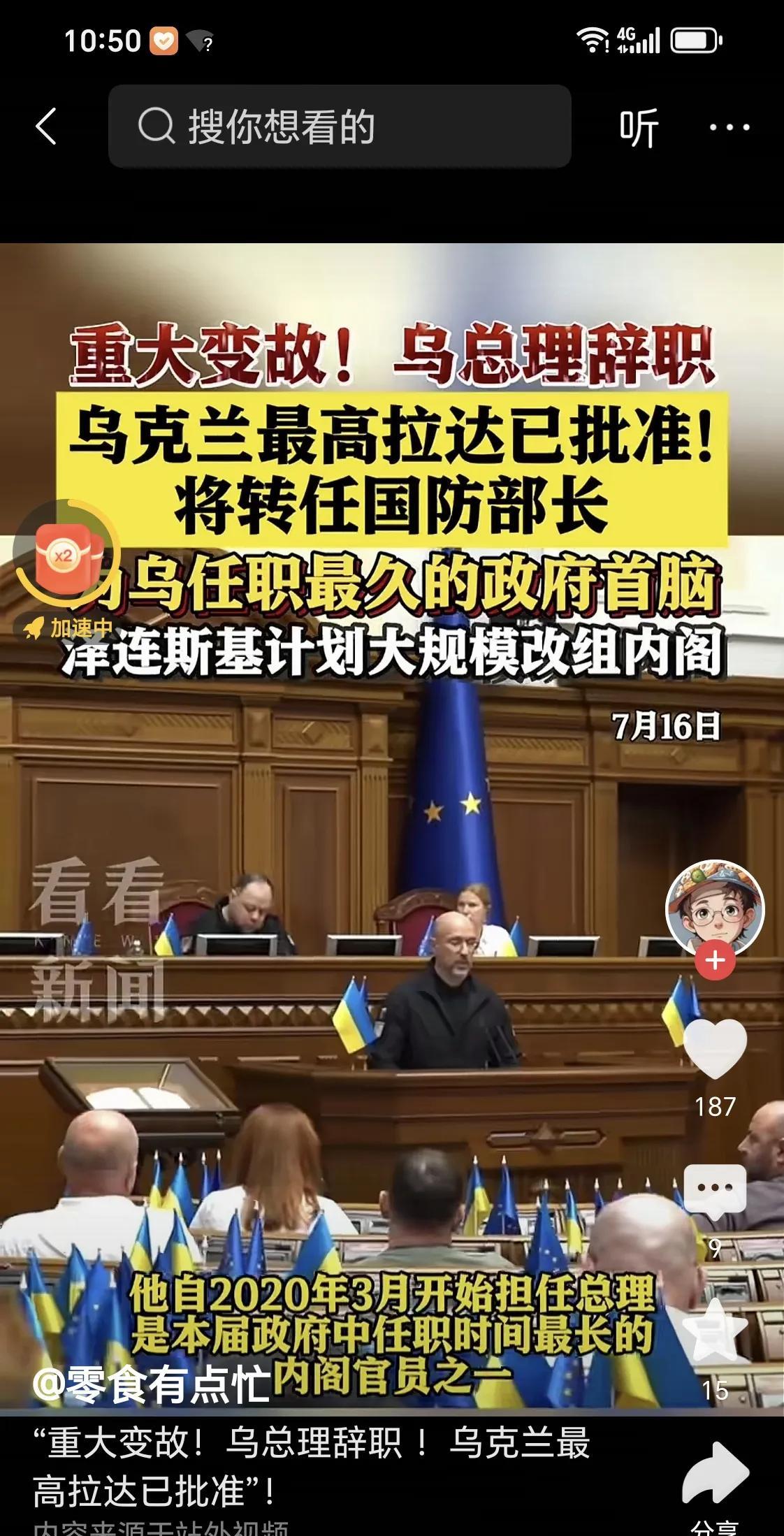 美国部长走了，也没有改变俄乌战争的现实，只有战争结束了，老百姓才会回归生活，安心