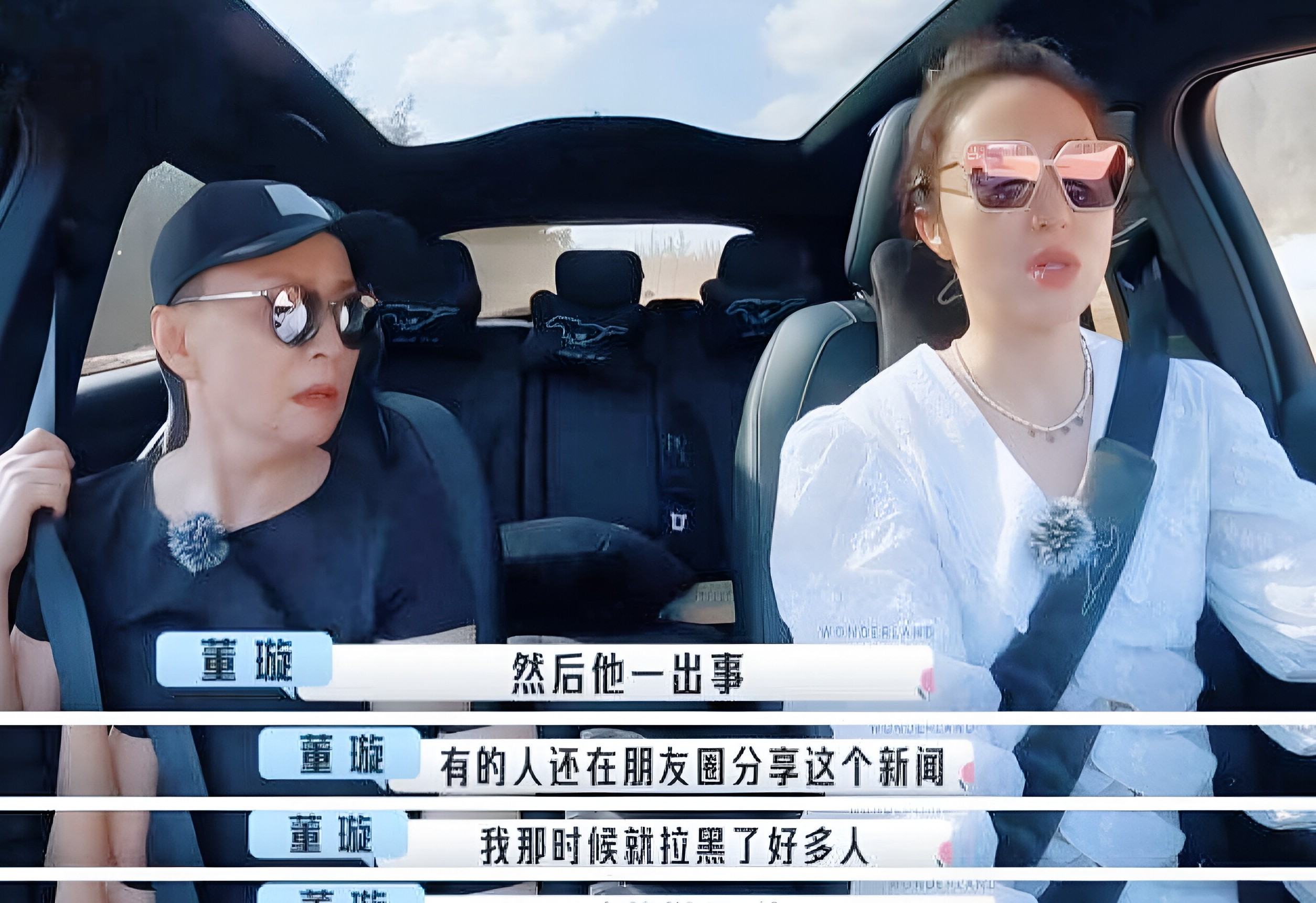 当年董璇是真挺惨的
就因为前夫高云翔那事儿，好多亲戚都看她笑话。
2022年7月