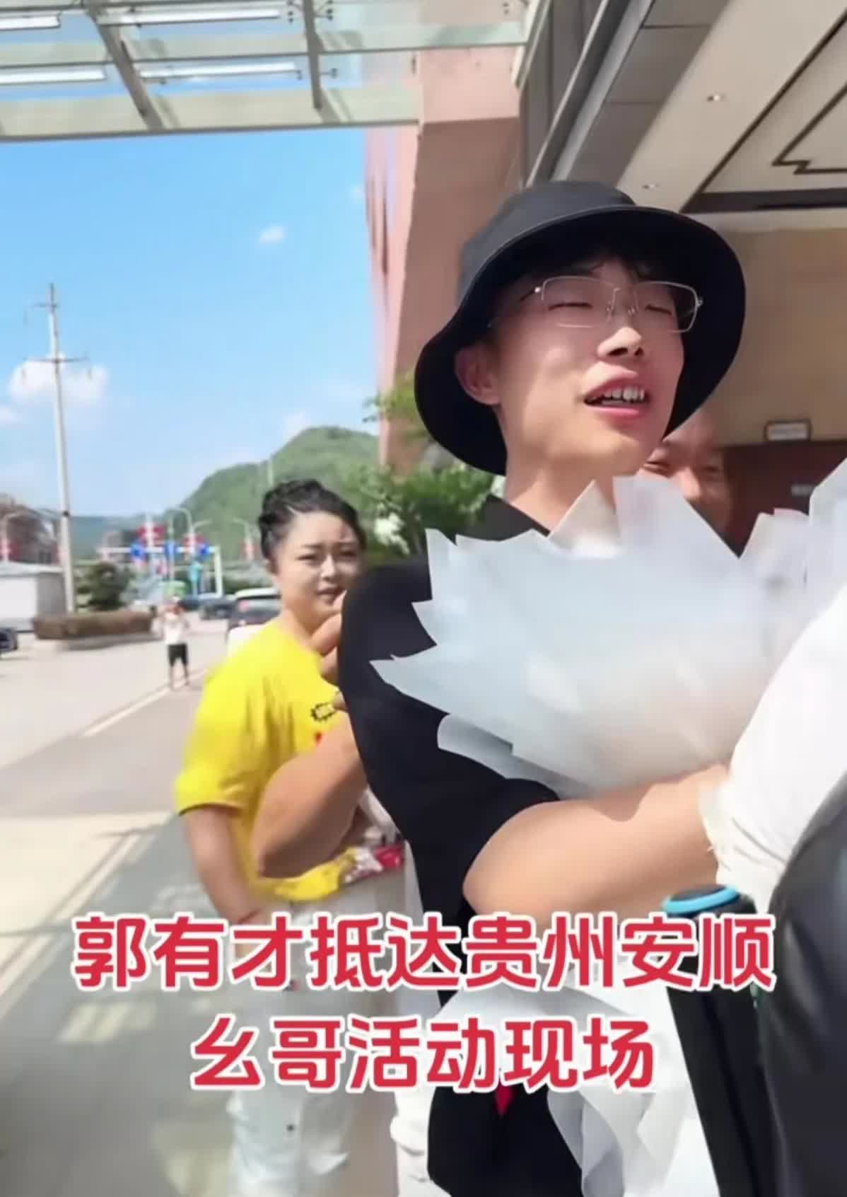 都说郭有才老师凉凉了，要过气了。但从这次郭老师出席活动的场面，那是相当火爆。粉丝
