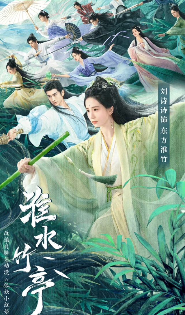 爱奇艺四月拍片出来了