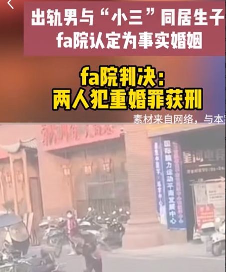 出轨分手，赠与无效，中山一男子婚内出轨，和小三生下孩子，还送给小三一套别墅，以及