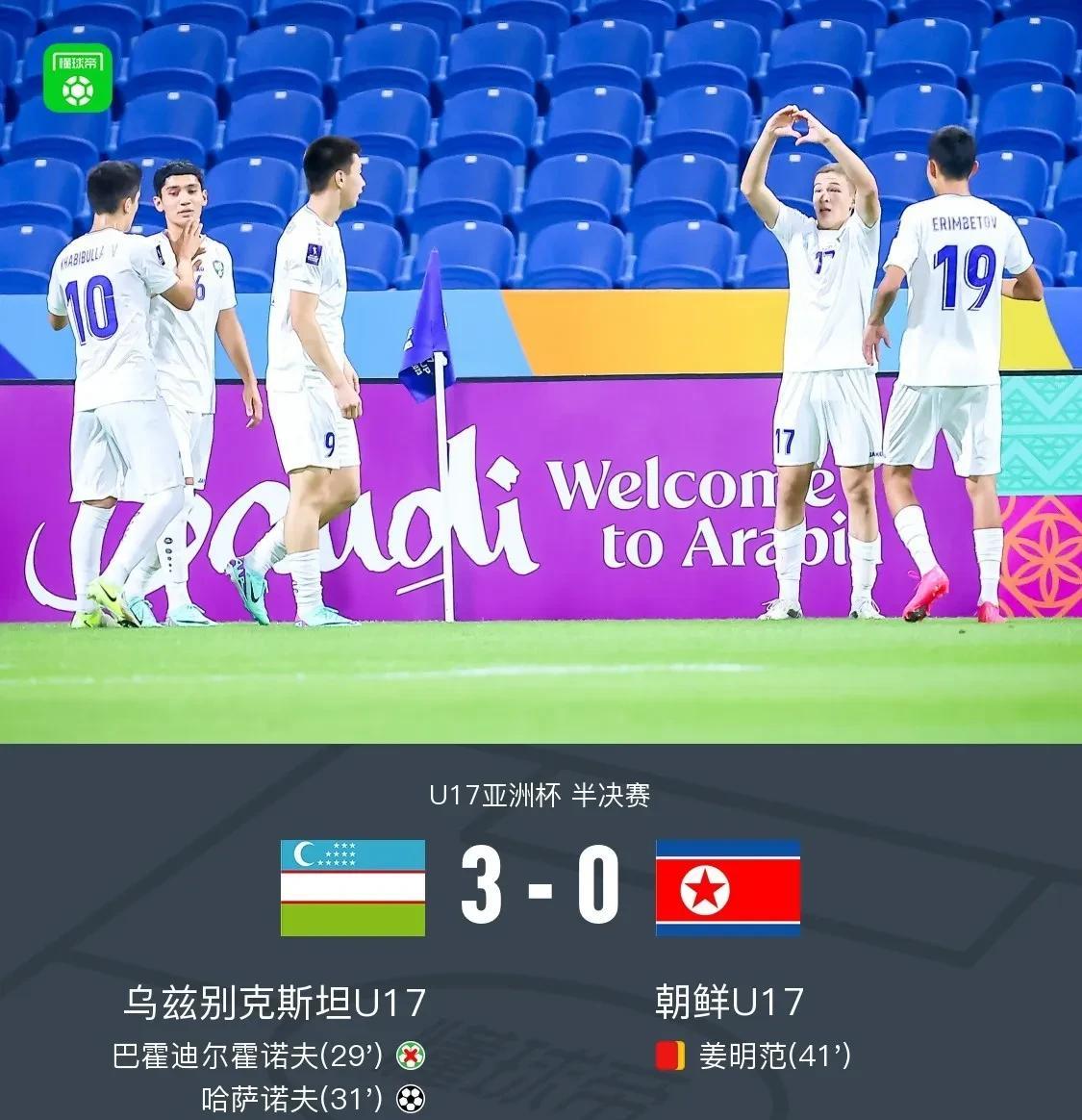 这次真是冤枉国少队和主教练上村健一了，不是国少队水平不行，而是对手太强。没说的，