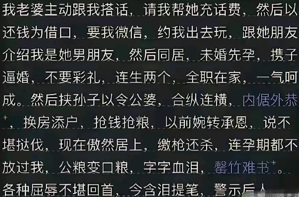 女人主动起来是什么样子？