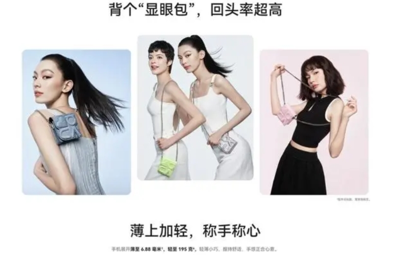 苹果审美比不过华为，看看王自如拿着苹果需要单独花400块钱的绳子挂着，说实话感觉