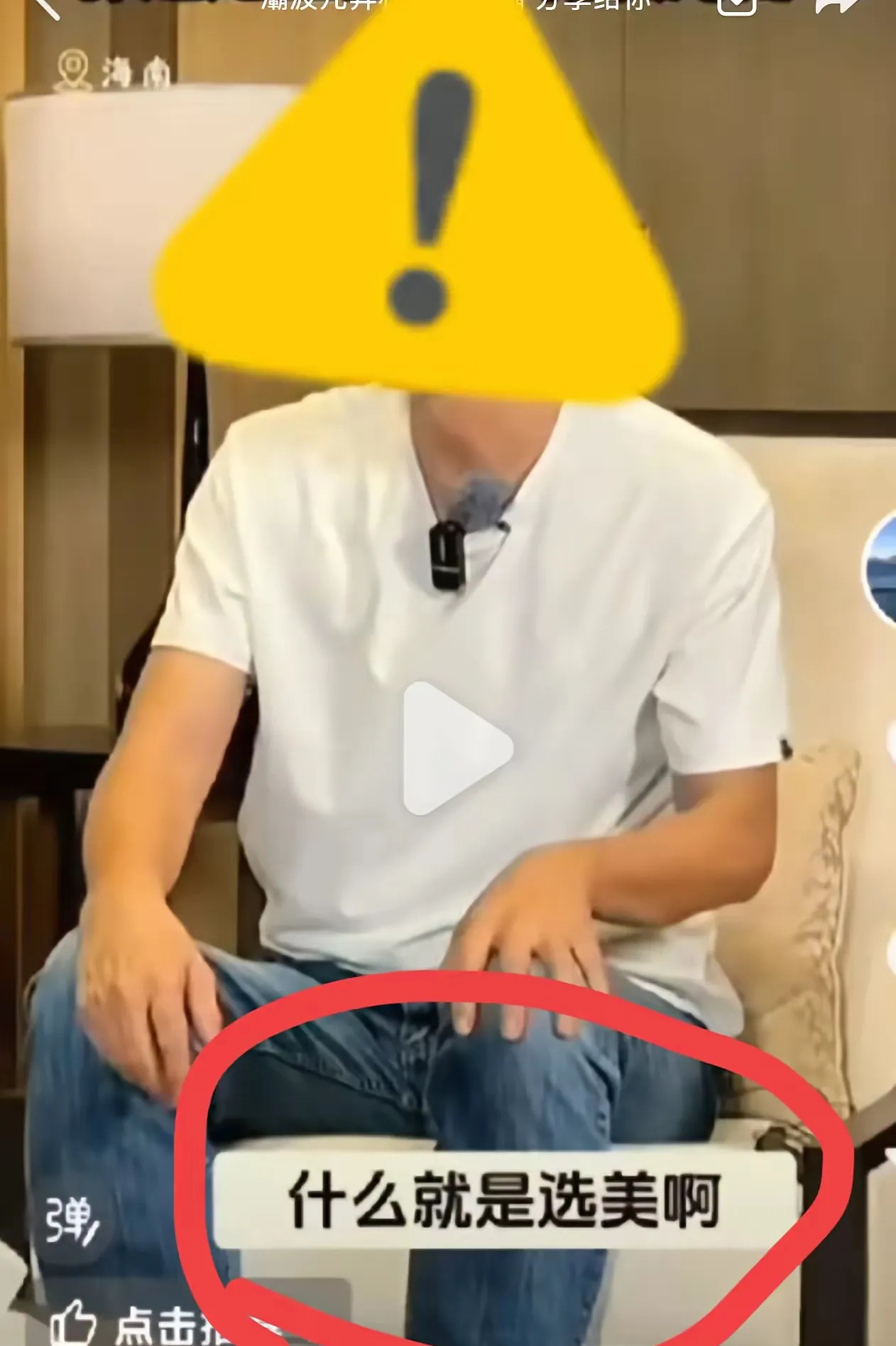 直播翻车名场面再现











我的天哪！笑不活了！我就知道这哥们儿直