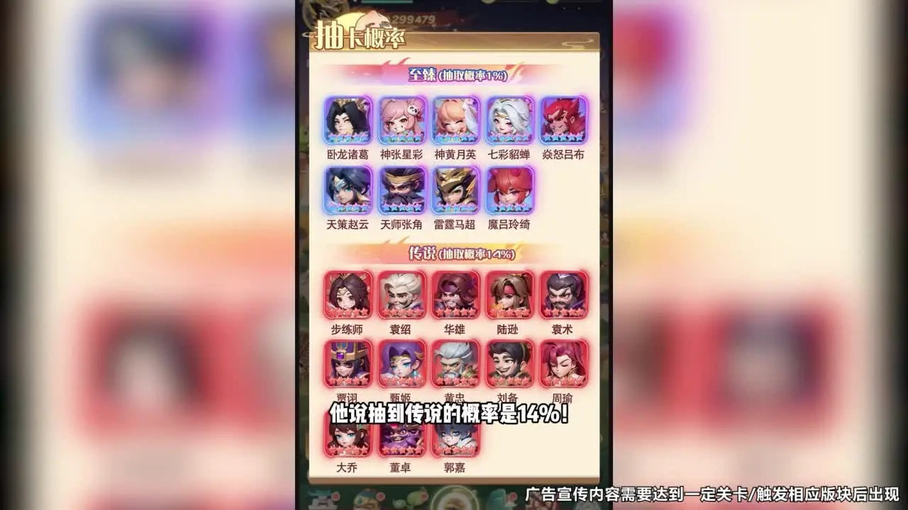 《三国豪杰》礼包兑换码合集，T0武将节奏榜阵容搭配攻略！