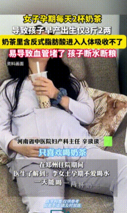 “管不住嘴的代价！”6月25日，河南，一孕妇怀孕32周，因为不喜欢喝水，每天必须