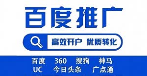 百度江西代理商：本地企业数字营销的得力助手
150-7080-6587（微信同