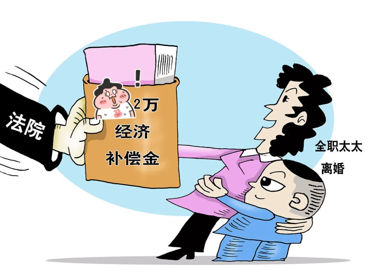 姐妹们，我今天一定要跟你们好好讲讲我见过的最让人心疼的离婚经济补偿案例，这真的给
