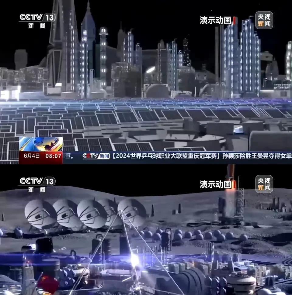 其它大国都还在用传统思维在地球上争夺地盘和资源时，我们的目光已经盯住了外太空。