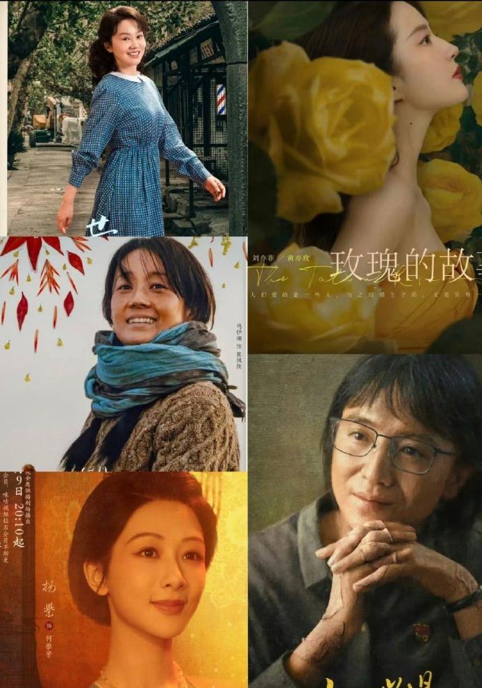 今年的白玉兰视后提名好激烈呀，除了刘亦菲和杨紫两位流量势头更猛一点，剩下的也是个