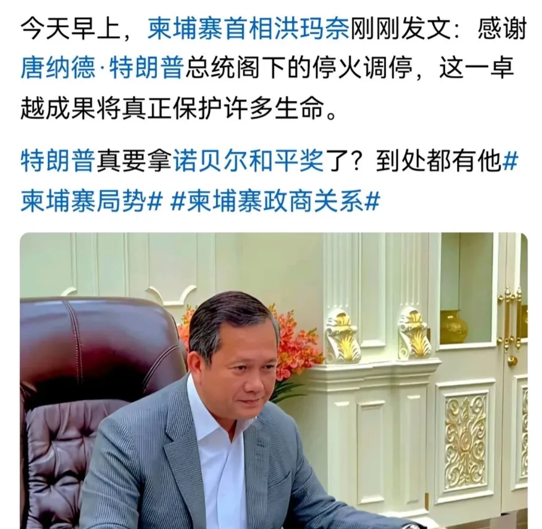 投靠美国坐实了！果真是西点军校毕业出来的洪玛奈。