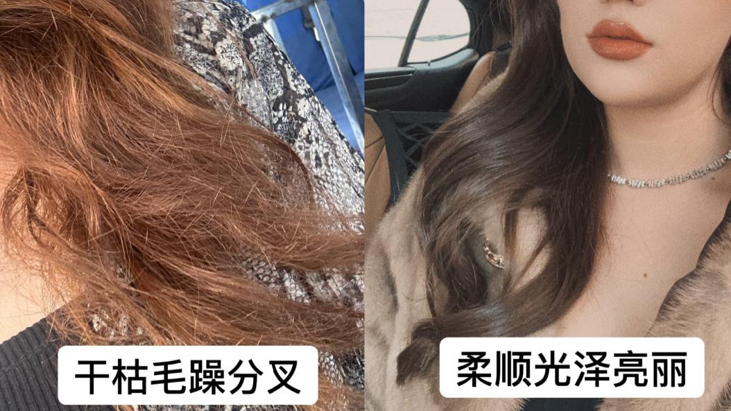 我用了一款“发膜刺客”，结果头发变得又顺又亮…