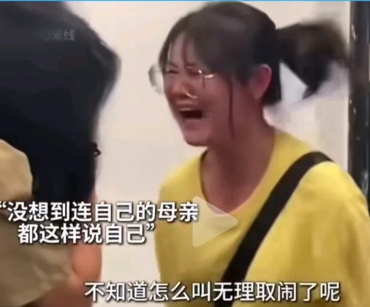 “把我生下来不养我算什么！”2024年6月24日，父母离异的15岁女儿去看妈妈，