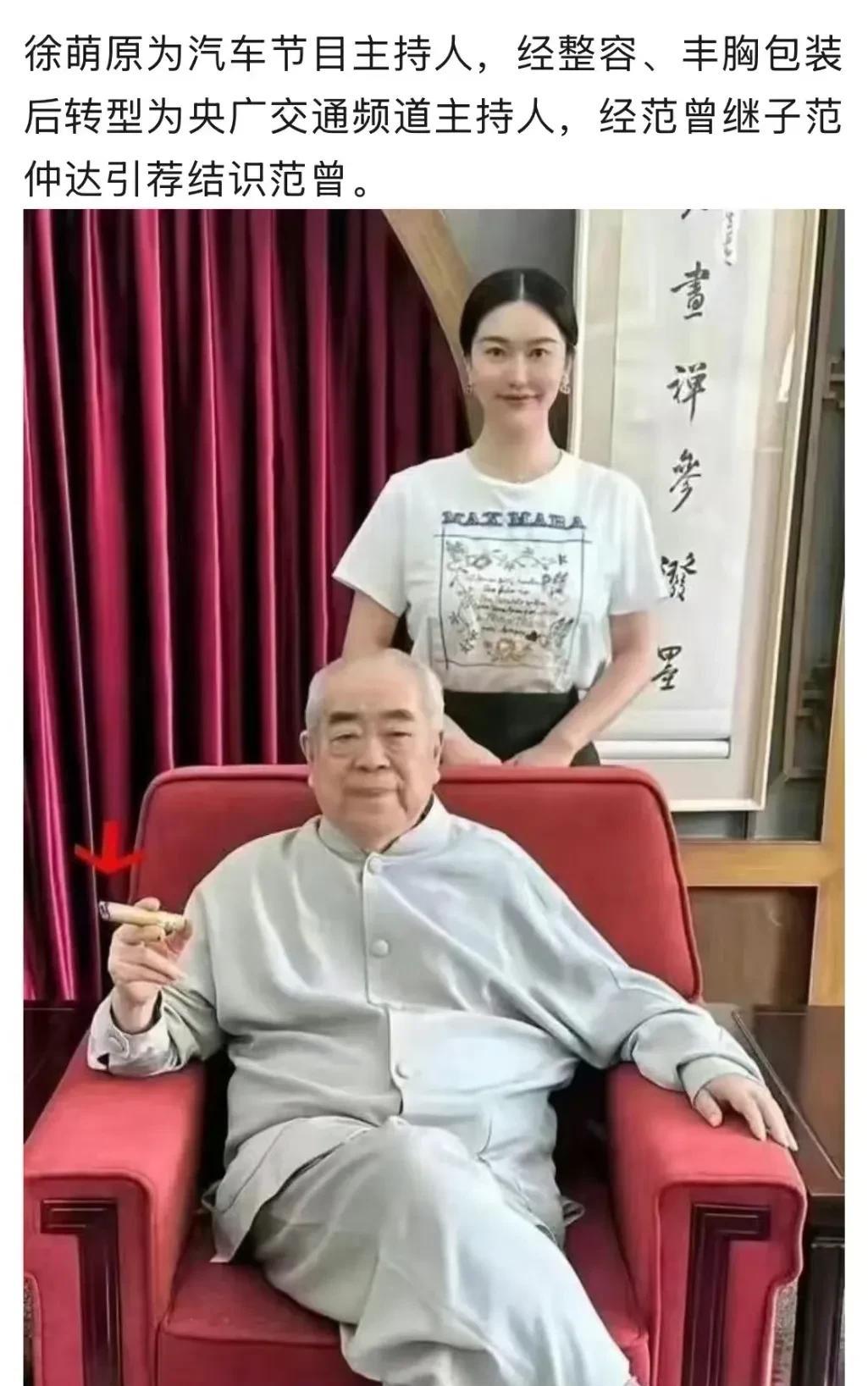 老爷子精气神真好！
不过，眼光好，可也得保护好自己的名画！
全网都在为老爷子担心