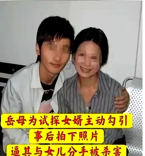 2001年的北京，丈母娘为考验未来女婿，自导自演了一出伦理大戏。这剧情，比电视剧