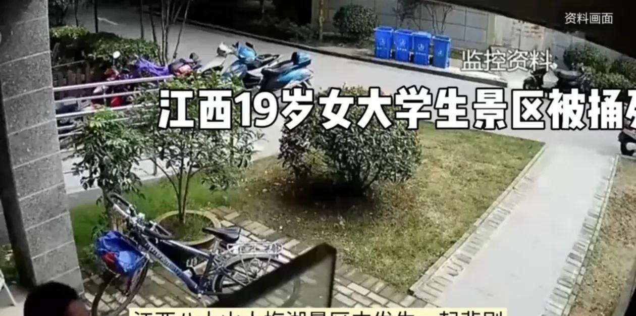 律师回应19岁女生遭杀害，从两个方面来看所在的江西某景区是否需要担责:
1.事前