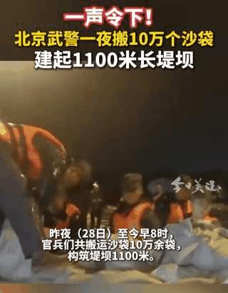 当代最值得信赖的人就是这群最可爱的人！
在国家和人民遇到重大灾难的时候，每次都是