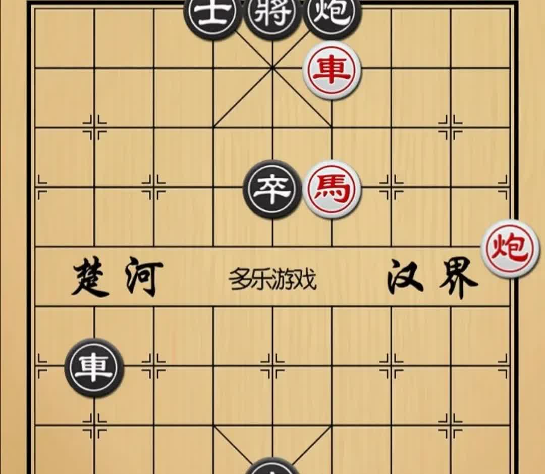 抽了三根烟，想了十分钟，这个棋太难了，还是无计可施。

黑棋花心卒，车势大力