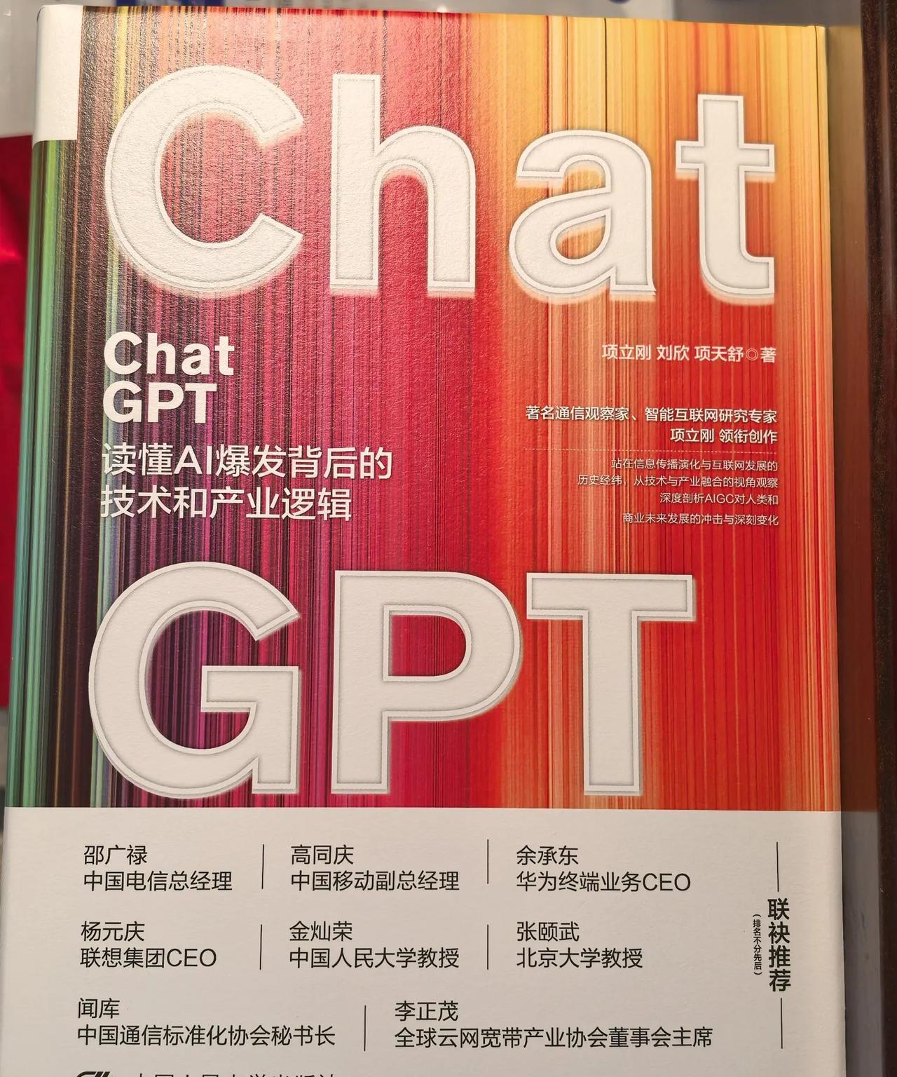 #做早饭时想# 【人工智能的基础语言将是中文】
这几年我花了很大的精力去研究人工