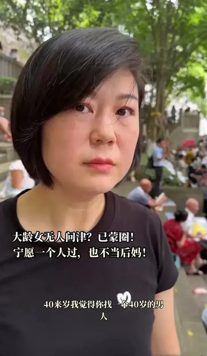 “我宁愿白菜烂在地里，也不让这些猪来拱我！”

38岁大龄美女去相亲，有个男的说