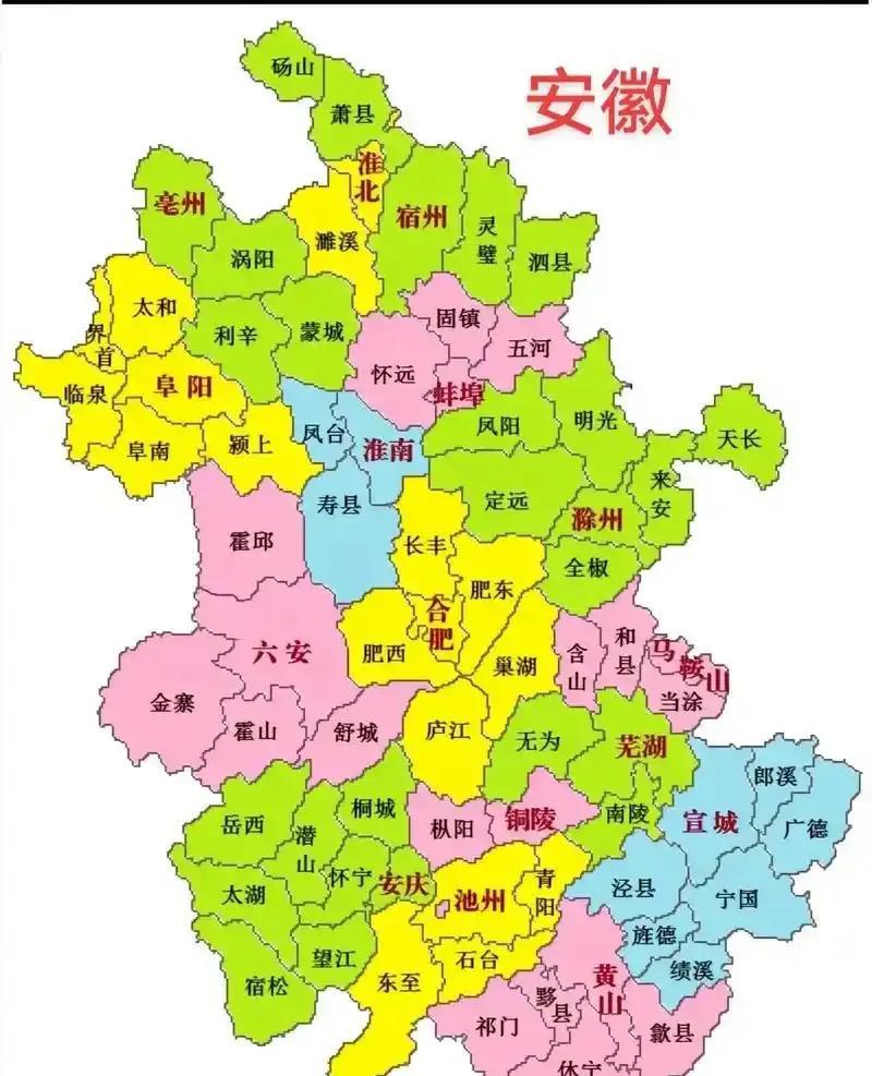 打开中国地图发现安徽省特别有意思。
淮北、宿州和蚌埠喜欢和江苏徐州打交道，大部分