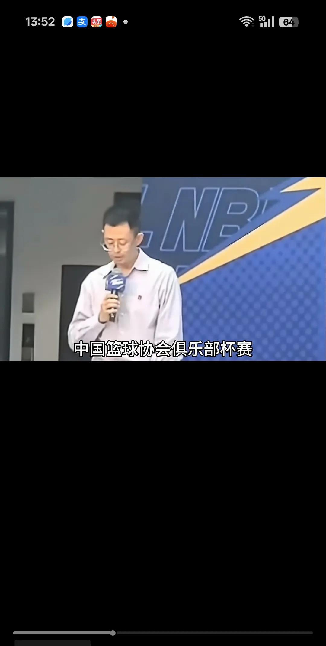 官宣：中国篮球俱乐部杯赛今年将扩军。
让更多的职业俱乐部参与进来，成为全国性的杯